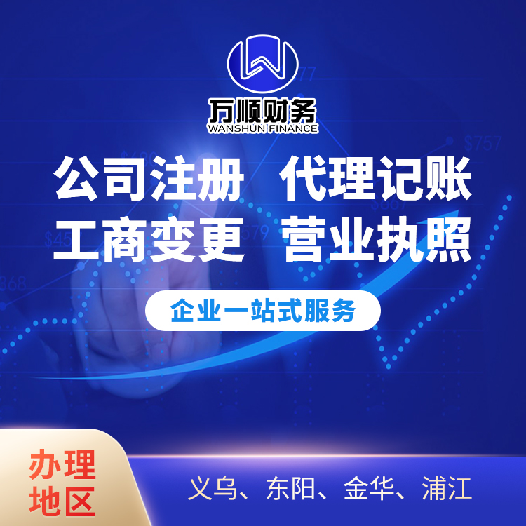 9499www威尼斯普联软件(300996)：完成工商变更登记并换发营业执照