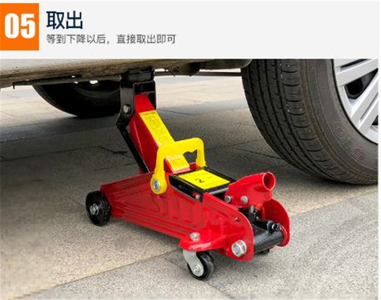 成华牌汽车车用千斤顶小型车用千斤顶1吨家用车用千斤顶