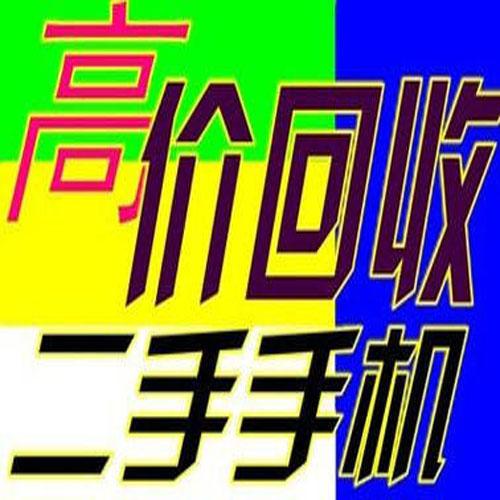厦门收购荣耀手机屏幕上门回收 回收手机驱动IC