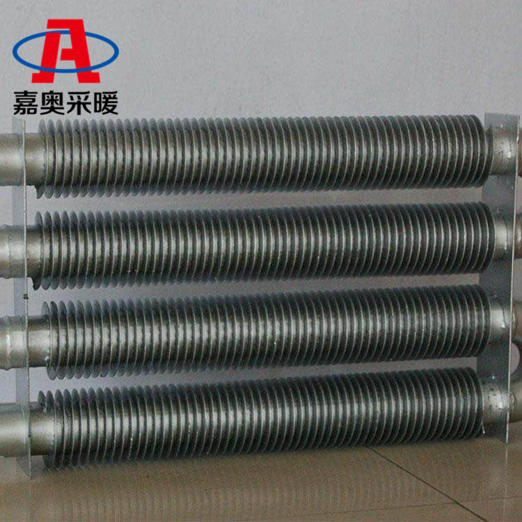 嘉奥 大棚用翅片散热器 大型翅片管暖气片