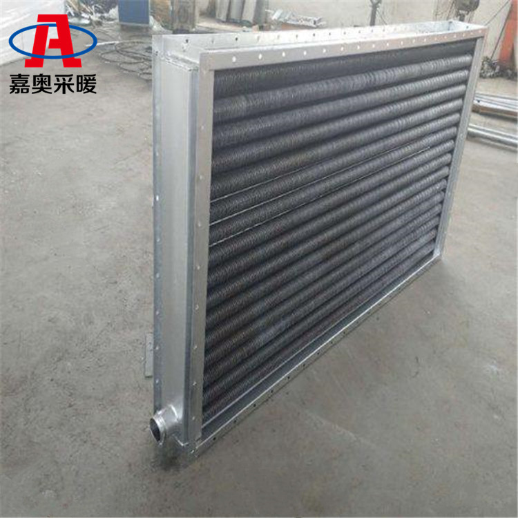 嘉奥 钢管铝翅散热器 弯头型翅片管散热器