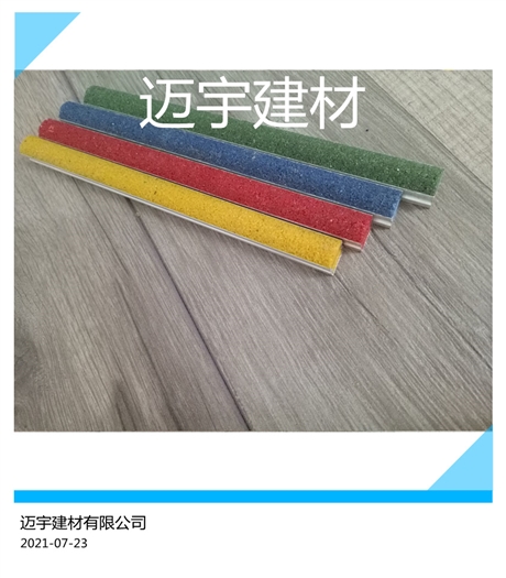 門頭溝區(qū)  邁宇水泥金剛砂防滑條切割