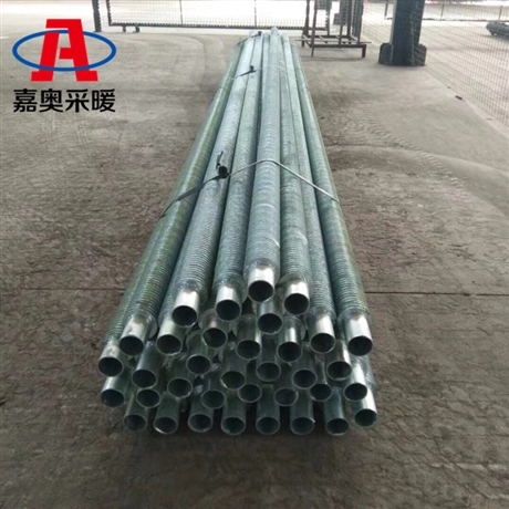 嘉奥 螺旋翅片暖气片 绕片管散热器