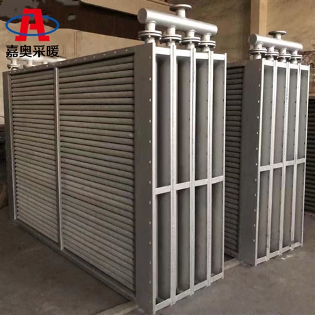 嘉奥 翅片管暖气片好用 厂房车间高频焊翅片管散热器