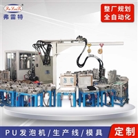 深圳弗雷特生产 制冰机环戊烷发泡机 大型聚氨酯发泡机 高压全自动发泡机