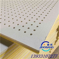 墙面复合吸音板600X600mm