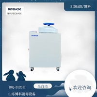 高校高压蒸汽灭菌器  BKQ-B50II全自动高压蒸汽灭菌锅 博科品牌