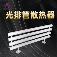 嘉奥 光面排管暖气片 D108-1-3光面管散热器立柱尺寸