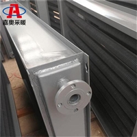 嘉奥 高频翅片管散热器 法兰绕翅翅片管暖气片