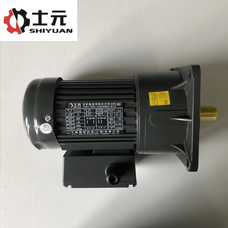 SHIYUAN全自动牛体刷电机 士元G100B牛体刷电机减速机