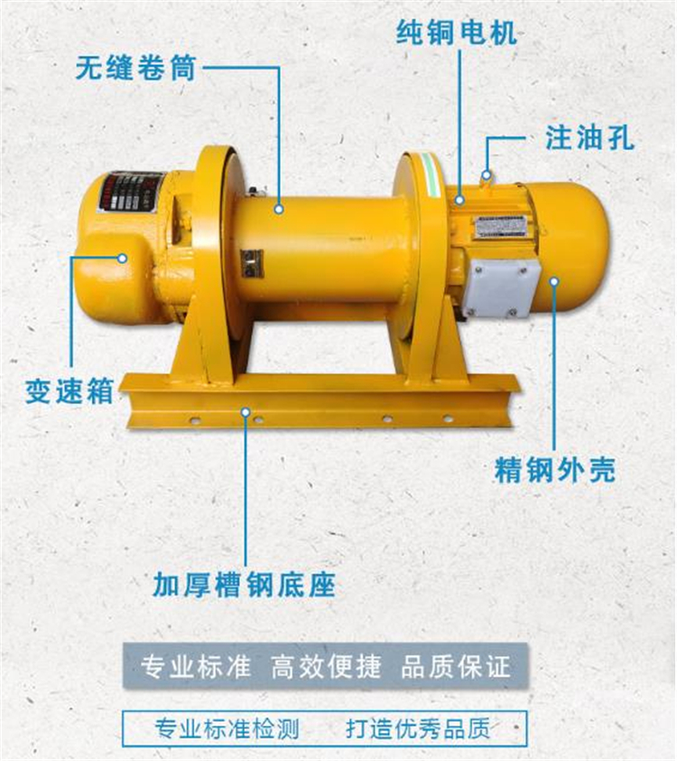 成华牌小型电动卷扬机 手动电动液压一体卷扬机 家用电动卷扬机厂家