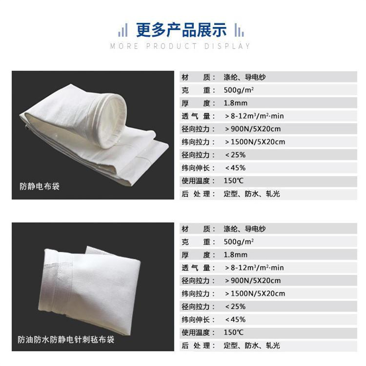 褶皱除尘滤袋中温亚克力除尘滤袋 产品描述  品牌 特邦 型号 规格型号