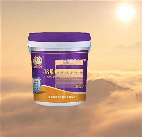 JS聚合物防水涂料金虹盾防水廠家