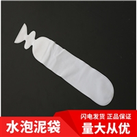 28*260矿用水泡泥袋支持定做 嘉邦水泡泥袋使用便捷