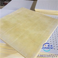 15X600X600复合吸音板安装教程