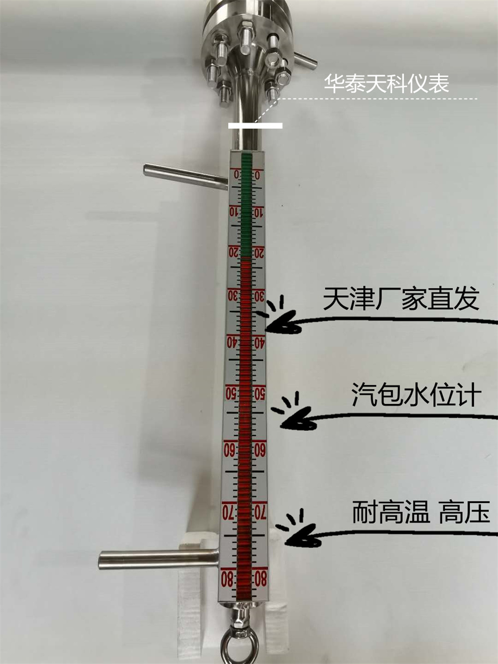 山西玻璃板汽包液位计防爆蒸汽锅炉汽包液位计免费选型定制厂家