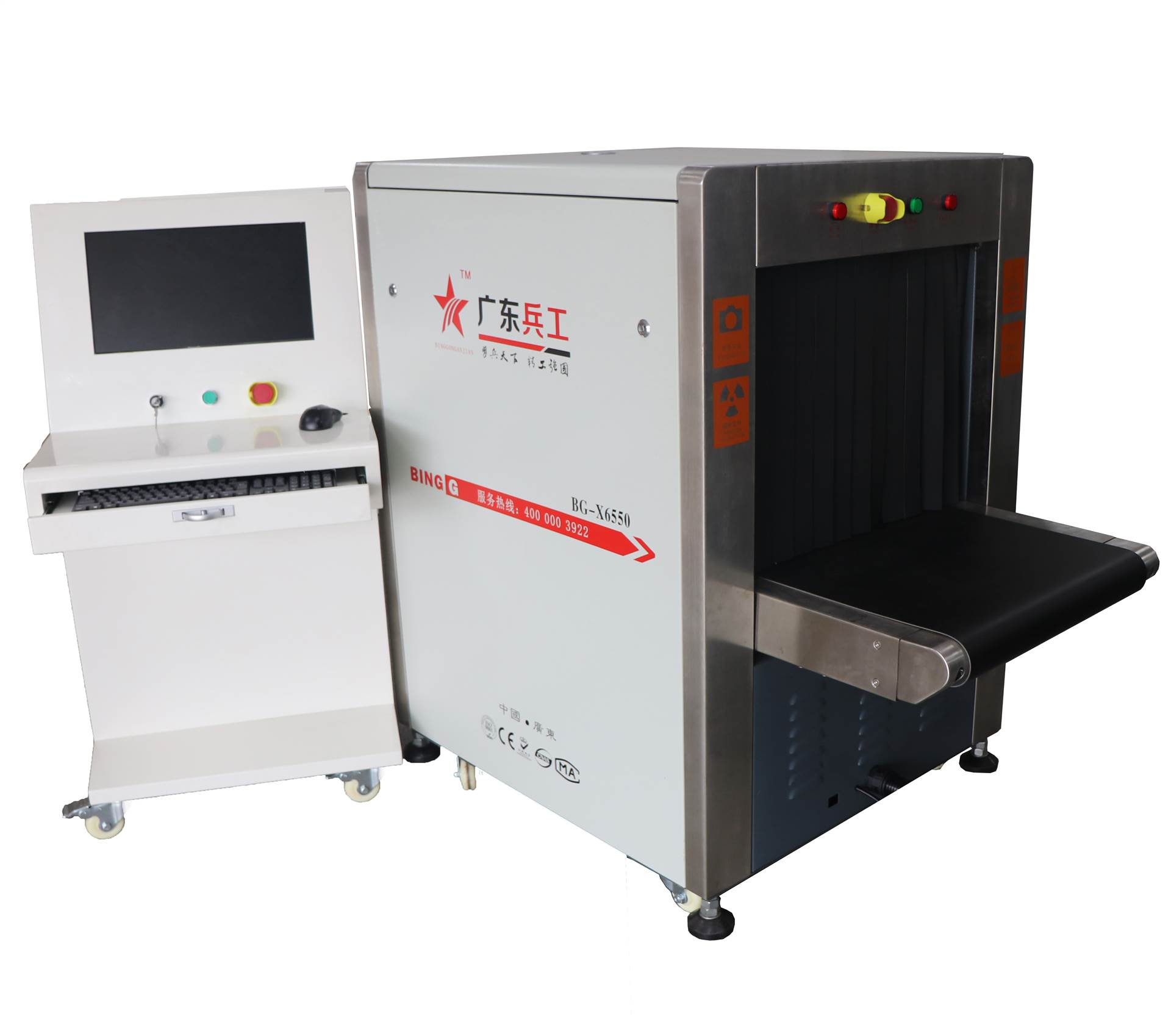 景区安检机bg6550g行李包裹过包机东莞神探x光安检机