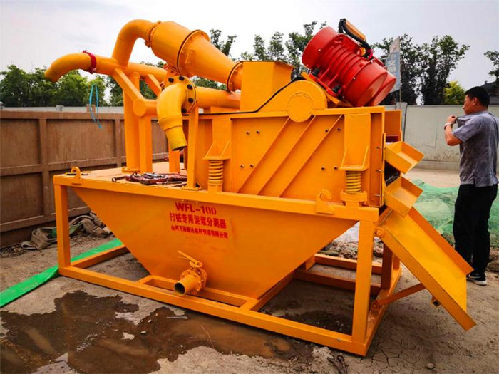 贵阳大型泥浆砂石分离器泥水分离机