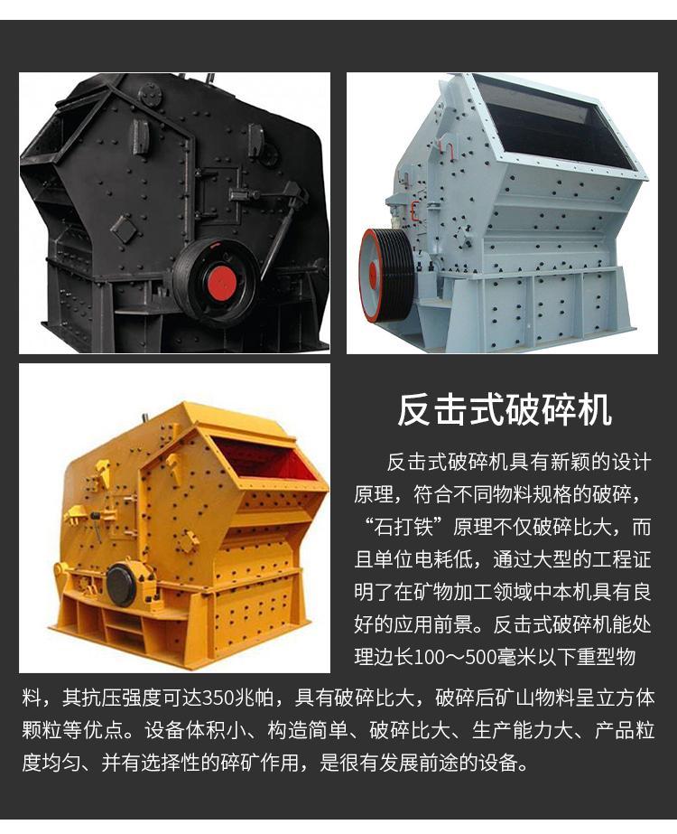 昆明反击式破碎机 云南美卓风化石反击式碎石机 1315型反击破碎机