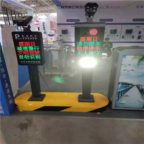聊城起落桿車牌識別汽車站柵欄道閘車庫起落桿