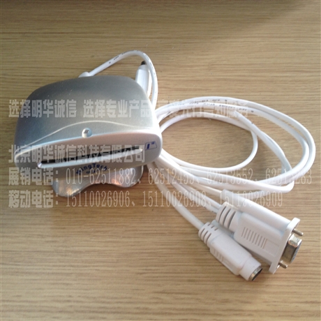 明华澳汉MW DP-R113接触式IC卡读卡器