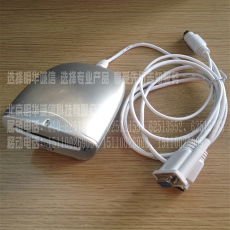 明華澳漢MW DP-R123接觸式IC卡讀卡器