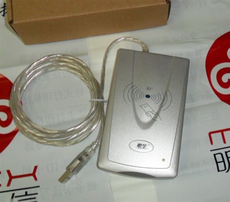 感应卡读卡器 明华URF-35H-MEM非接触式IC卡读卡器
