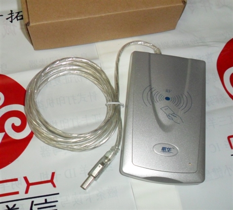 明华IC读卡器 明华URF-35-M-00-11-BJ非接触式IC卡读卡器
