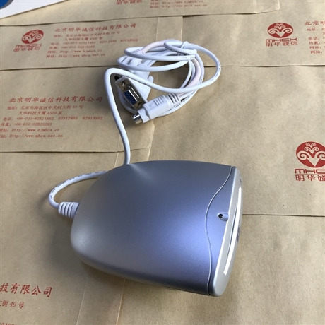 接触式IC卡读卡器 明泰DP-R103接触式IC卡读卡器