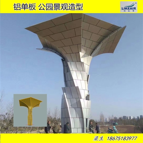 景觀工程凹凸造型鋁單板成型圖片