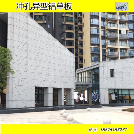 沖孔鋁單板橢圓孔菱形孔造型廠家