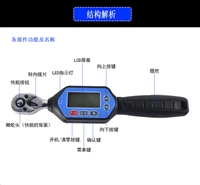 扭力扳手厂家棘轮_音响式棘轮头扭力扳手厂家