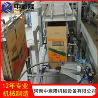 中意隆机械-跌落式装箱机-全自动装箱机厂家