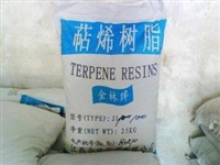 广东高价回收PMMA聚甲基丙烯酸甲酯 回收过期聚碳酸酯PC树脂