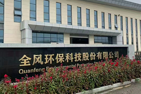 全风防爆高压鼓风机