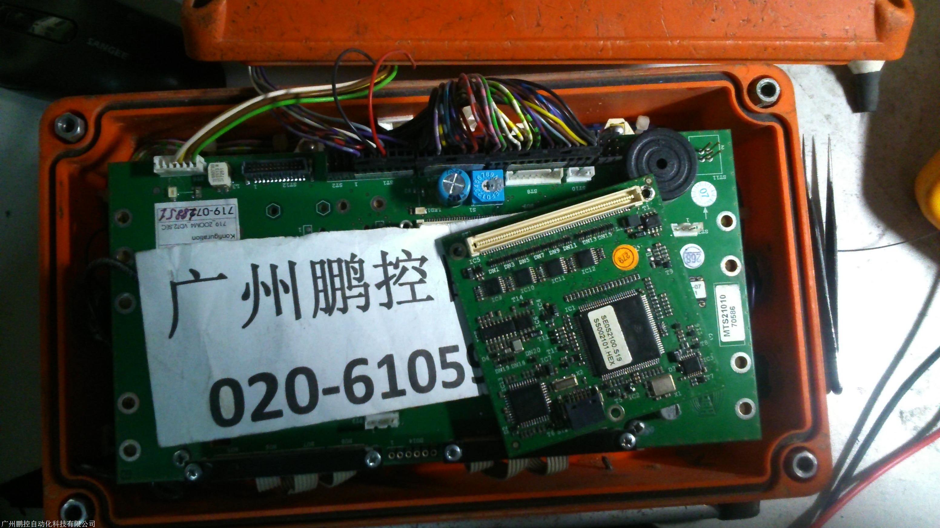 中铁管片机遥控器销售
