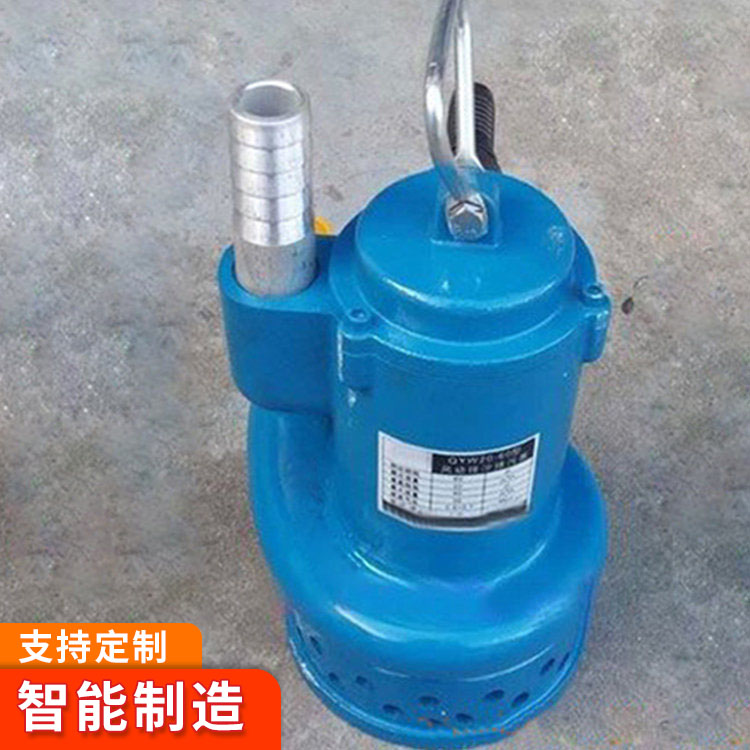 QYW70-60风动排沙排污潜水泵 排沙排污潜水泵用途