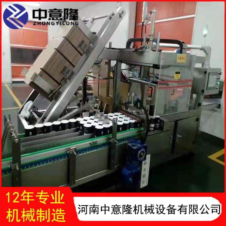 中意隆机械-一片式装箱机侧推式-高速装箱机厂家