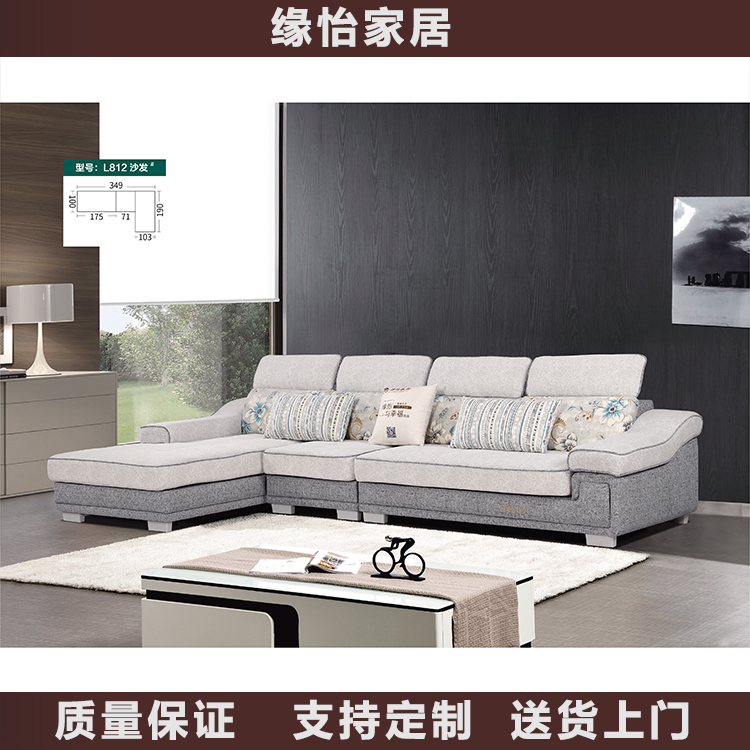 现代客厅中式沙发 北欧简约客厅沙发 规格齐全 缘怡家居沙发