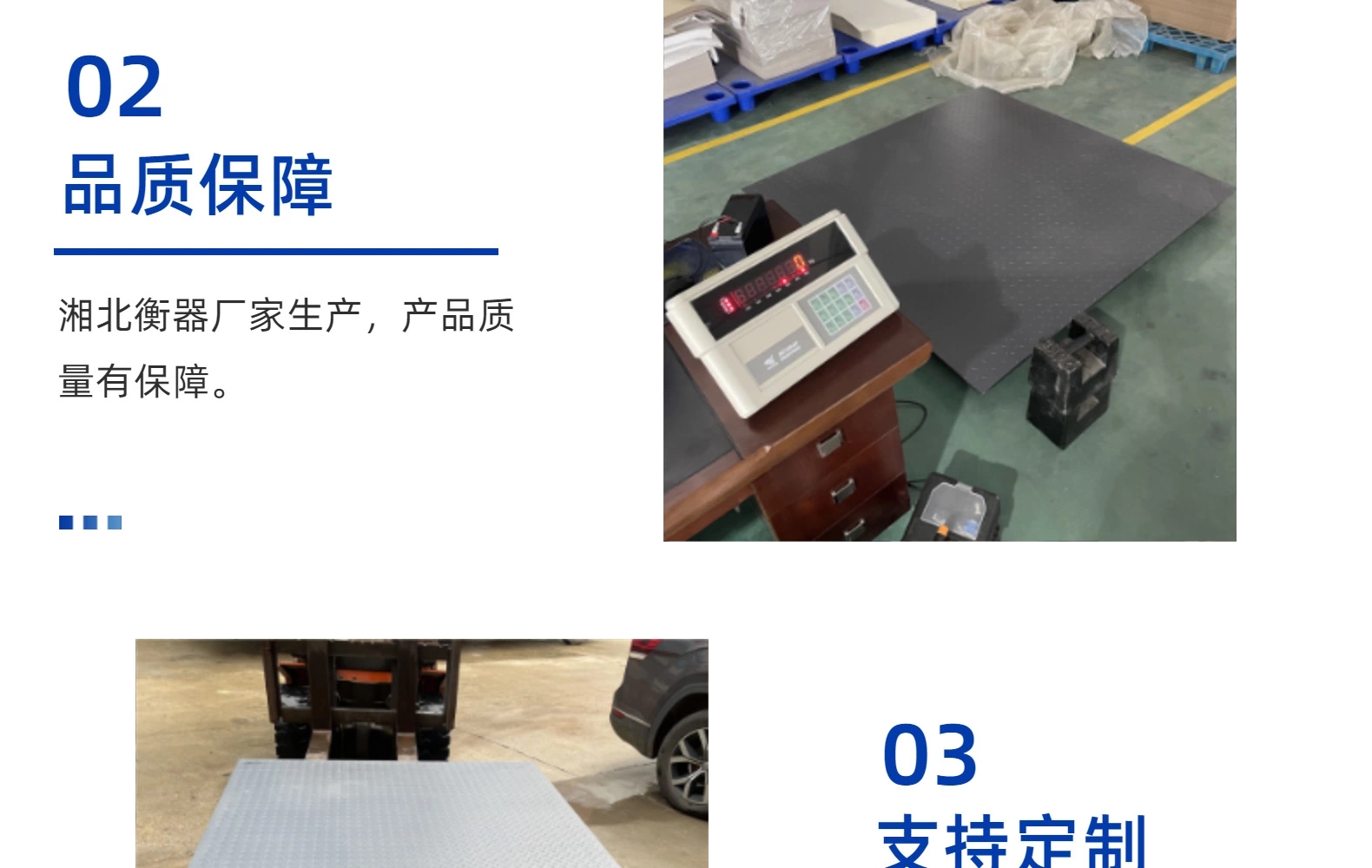 广州出口地磅 英文按键打印电子秤 1.5x1.5米5吨加厚平台秤