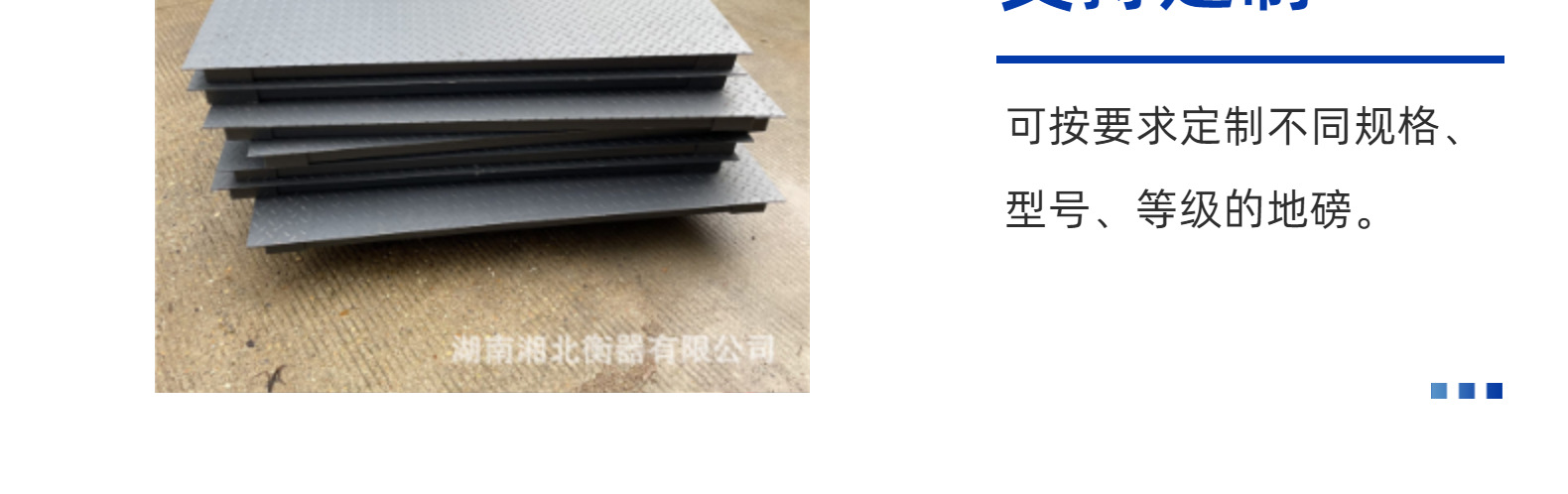 广州出口地磅 英文按键打印电子秤 1.5x1.5米5吨加厚平台秤