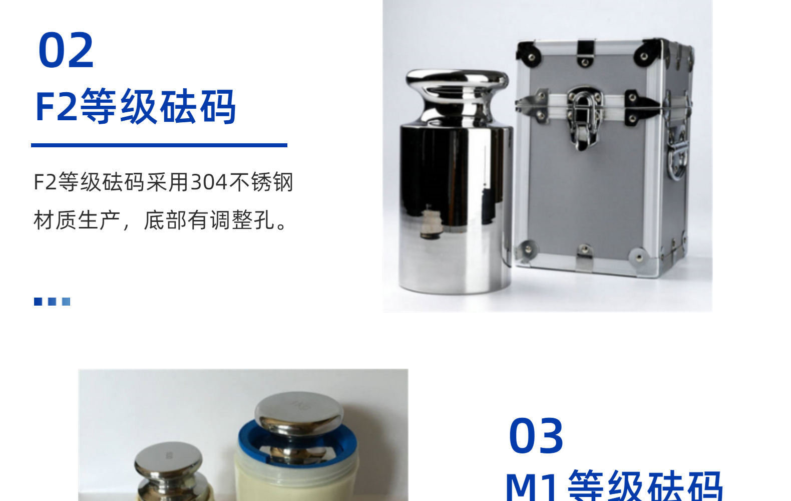 武汉2kg不锈钢砝码圆柱形F1级无磁砝码配铝盒5公斤标准砝码