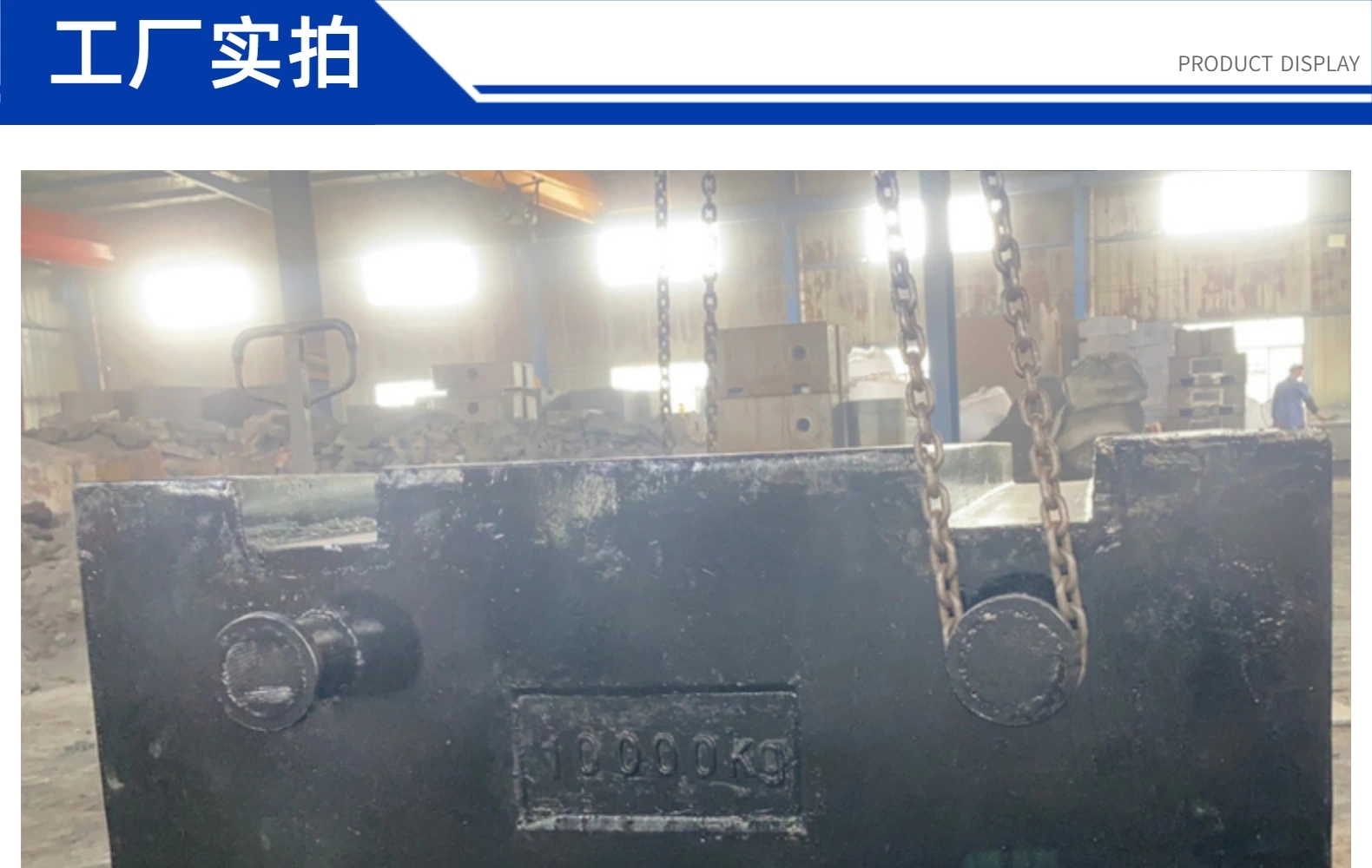 广东定制1吨标准砝码 特种设备检验配重 5T大型铸铁砝码