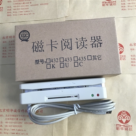 磁卡讀卡器 明華誠信MHCX-432KU磁條讀卡器