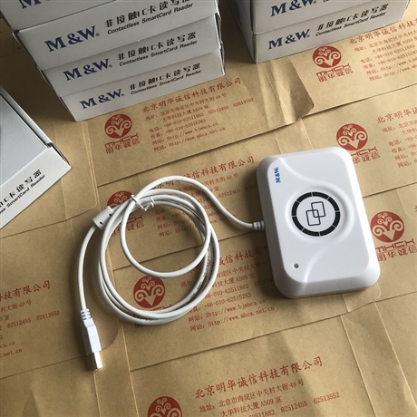 明華射頻卡讀卡器 明華澳漢RF-EYE-U010-MEM射頻卡讀卡器