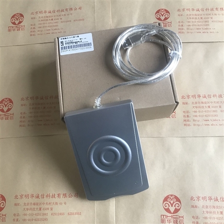 门禁卡读卡器 明华URF-35-M非接触式M1卡读卡器