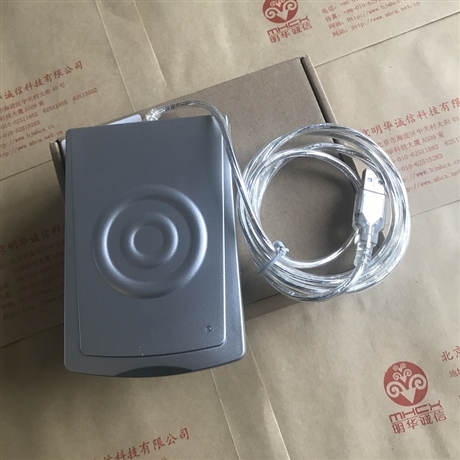 射頻卡刷卡器 明華URF-35-M-00-11-BJ非接觸式M1卡讀卡器
