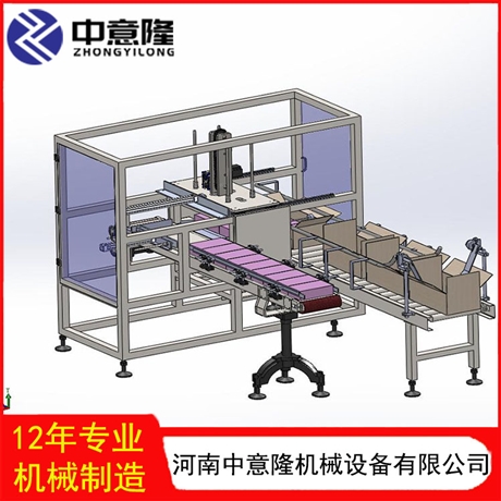 中意隆之河南跌落式装箱机 欢迎咨询哦