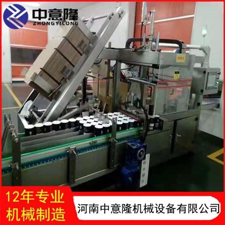 中意隆机械-一片式装箱机侧推式-高速装箱机厂家