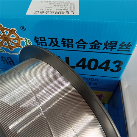 【水冷鋁合金電機(jī)殼焊接選用河南船王4043鋁焊絲】價(jià)格,廠家,焊絲